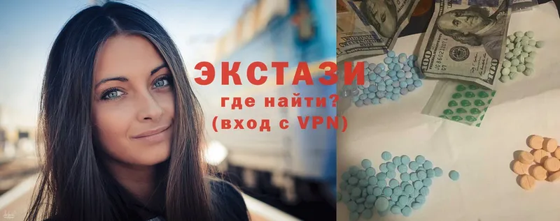 цены   Знаменск  ЭКСТАЗИ XTC 