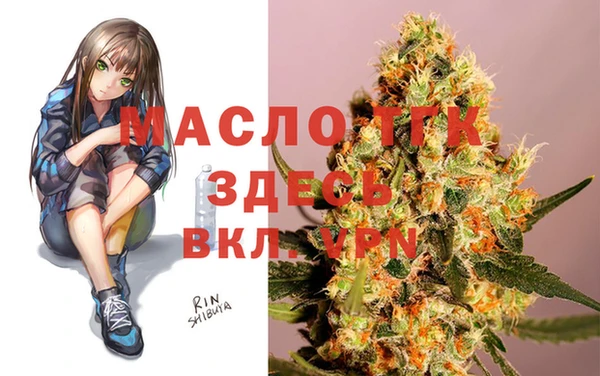 2c-b Верхний Тагил